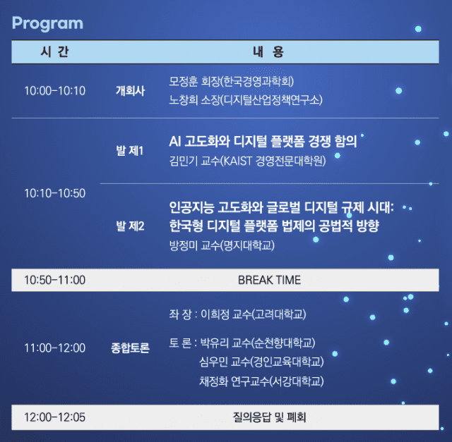 화면 캡처 2025-12-03 162059