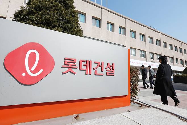 지난 2월 서울 서초구 잠원동 롯데건설 본사 모습. /뉴스1