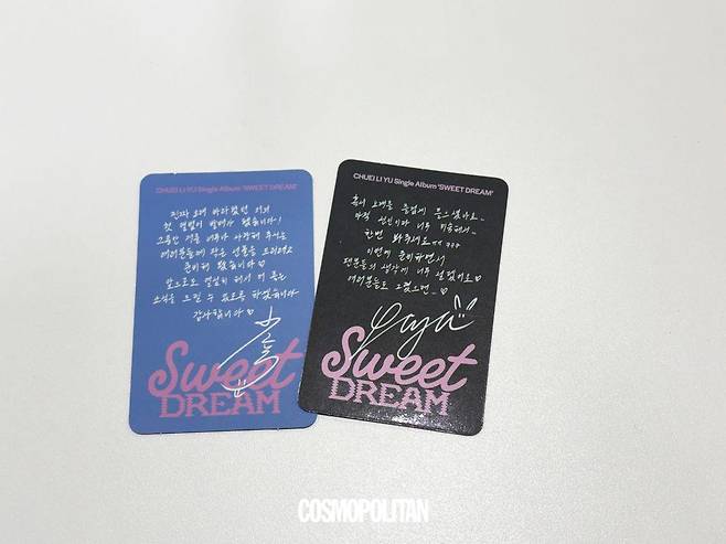 최립우 앨범 사진. 사진 코스모폴리탄.