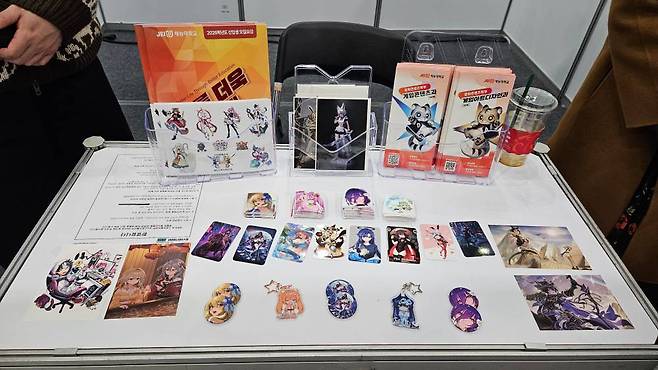 재능대학교의 게임 굿즈