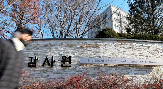 3일 서울 종로구 감사원 앞을 한 시민이 지나가고 있다. 연합뉴스