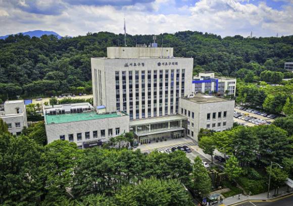 서초구청 전경. [사진=서초구]