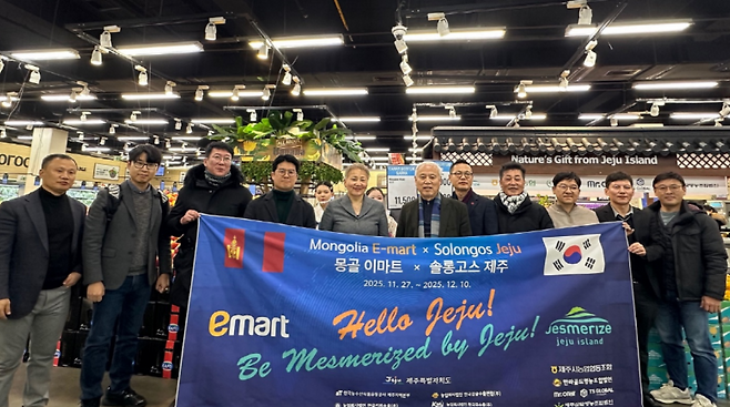 제주시농협과 몽골 이마트 관계자들이 울란바토르 현지 매장에서 ‘Jesmerize’ 브랜드 홍보와 소비자 반응 조사를 진행했다. (제주농협 제공)