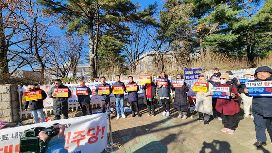 집회 참가자들이 국회의사당 앞에서 '대통령도 죄지으면 재판받아라'라고 쓰인 피켓을 들고 있다. 이규림 기자