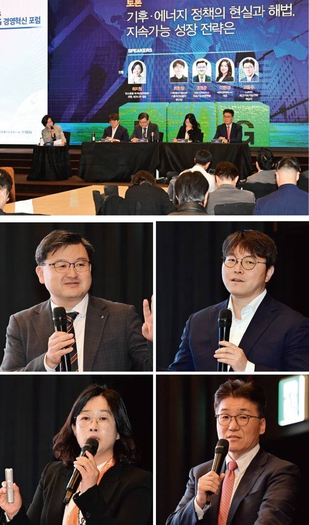(위 왼쪽부터) 토론 발표자 조영준 대한상의 지속가능경영원장, 최한창 기후에너지환경부 기후위기대응단 부단장 (아래 왼쪽부터) 이한경 에코앤파트너스 대표, 고윤주 LG화학 최고지속가능전략책임자(CSSO)