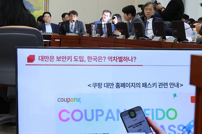 Coupang CEO Park Dae-jun, second from left, answers lawmakers’ questions during a parliamentary inquiry into the company’s recent data breach at the National Assembly’s National Policy Committee on Dec. 3. [YONHAP]