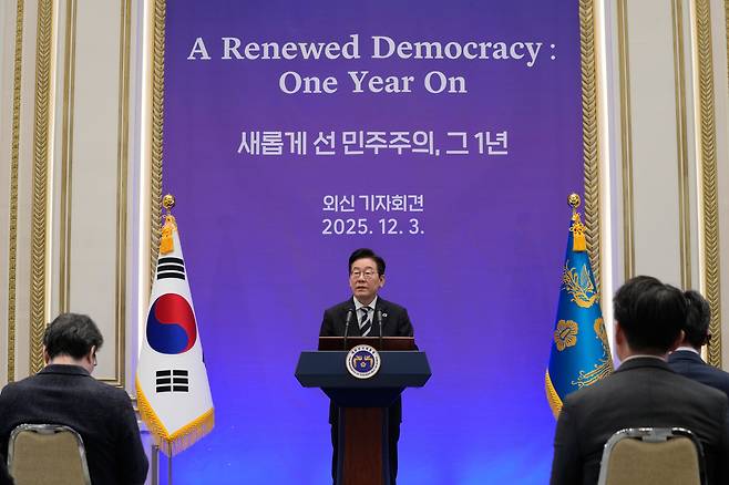 Korean President Lee Jae Myung speaks during a news conference at the Blue House in central Seoul on Dec. 3, marking the first anniversary of the Dec. 3 martial law crisis. [AP/YONHAP]