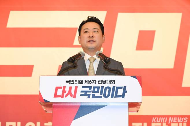 장동혁 국민의힘 대표. 쿠키뉴스 자료사진