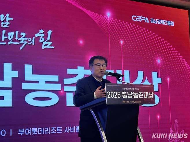전형식 충남도 정무부지사가 3일 부여 롯데리조트에서 열린 ‘2025년 충남 농촌 대상’에서 &nbsp;농촌·마을 만들기 관계자들을 격려하고 있다.