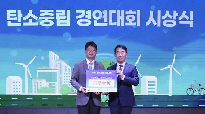 ‘2025 탄소중립 경연대회’에서 양명성(우측) 현대백화점 영업전략담당 상무와 오일영 기후에너지환경부 기후에너지정책실장이 기념 촬영을 하고 있다. 현대백화점 제공