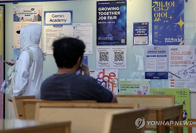 지난해 10월 서울 시내 한 대학교 취업 게시판 앞을 학생들이 지나고 있다. [연합뉴스]