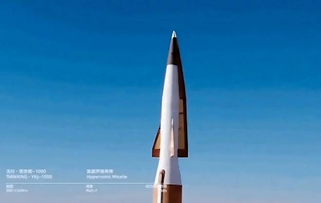중국 민간기업이 마하 7 극초음속 미사일을 선보이고 초저가 판매를 공언하고 나서 주목된다. [사진출처 = SCMP]