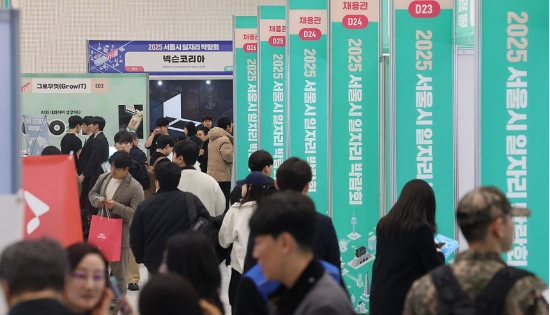 ‘2025 서울시 일자리 박람회’ 현장. (사진=연합뉴스)