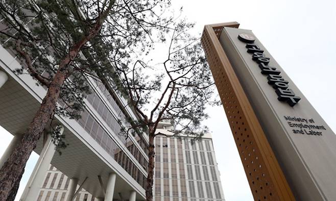 정부세종청사 고용노동부 전경. [헤럴드경제 DB]