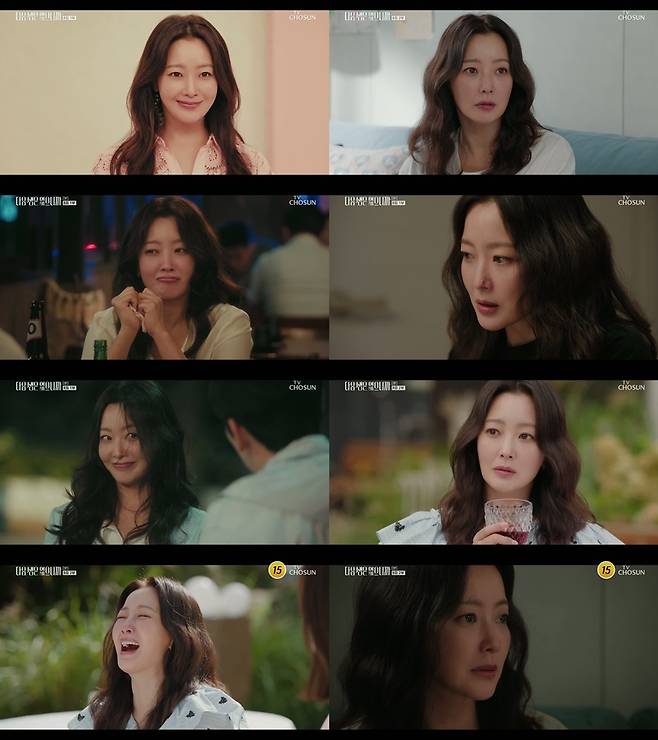 사진=TV조선 ‘다음생은 없으니까’