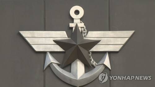 국방부 [연합뉴스TV]