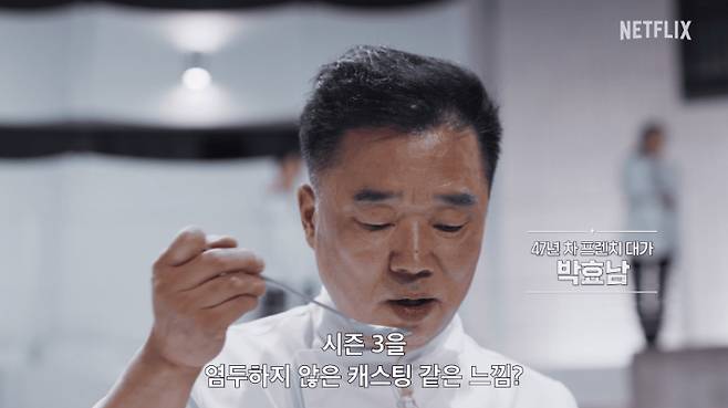 넷플릭스 제공
