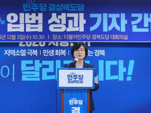 ▲더불어민주당 경상북도당은 3일 경북도당 대회의실에서 기자간담회를 열고, 전날 국회를 통과한 2026년도 정부 예산안에 경북지역 20대 핵심사업 총 1,002억 원이 반영됐다. ⓒ 더불어민주당 경북도당