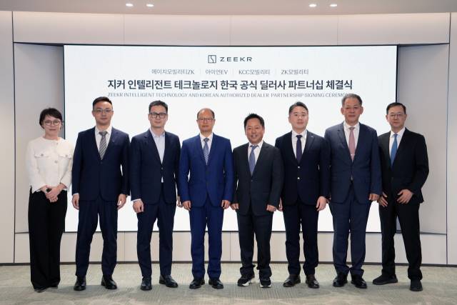 중국 지리자동차의 프리미엄 전동화 브랜드 지커와 국내 딜러사 관계자들이 파트너십을 체결하고 기념 촬영을 하고 있다. 사진 제공=지커