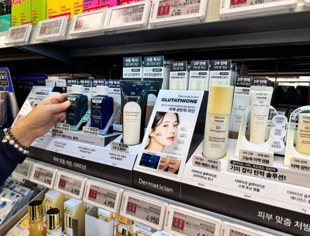 이마트의 신규 4950원 화장품 브랜드 '더마티션' 제품이 진열돼 있다. 사진 제공=이마트