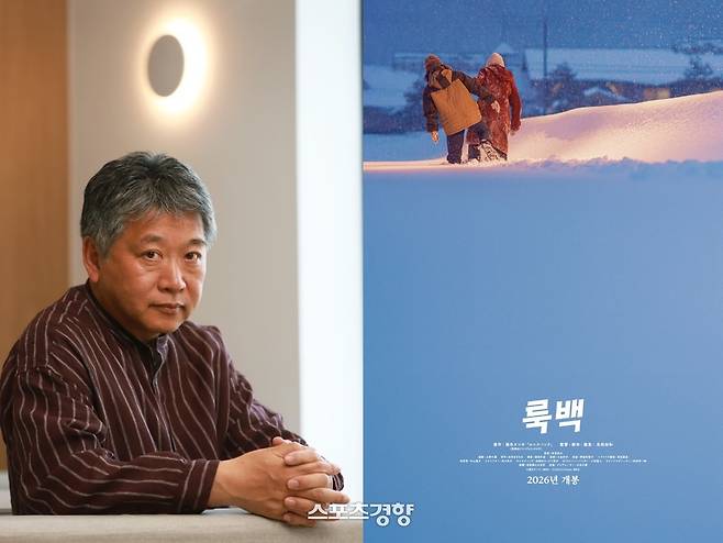 ‘룩백’ 포스터. 연합뉴스, 메가박스 제공