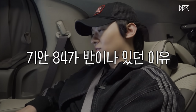 유튜브 채널 ‘덱스101’