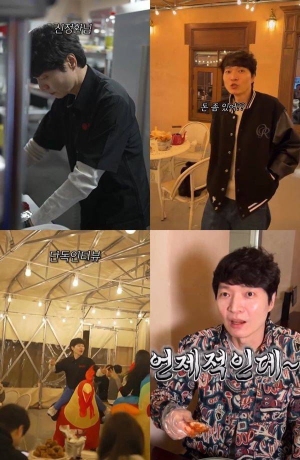 신정환 / 사진=SNS 영상 캡처