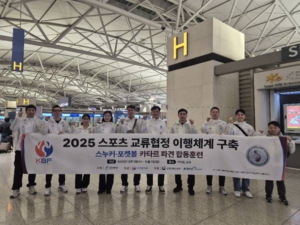 사진=대한당구연맹 제공