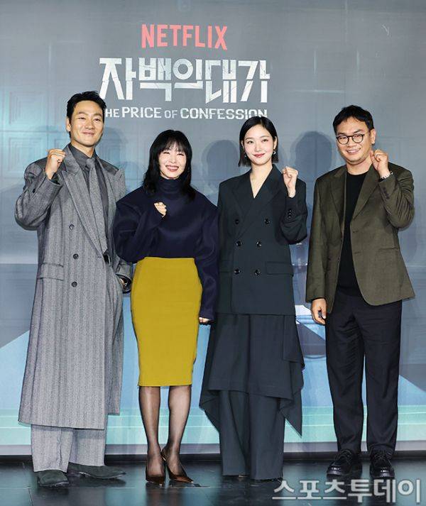 자백의 대가 / 사진=권광일 기자