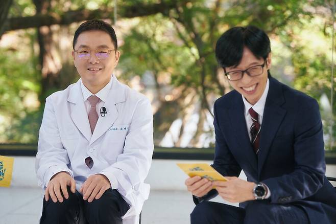 ▲ 유재석 교수와 유재석. 제공|tvN '유퀴즈 온 더 블럭'