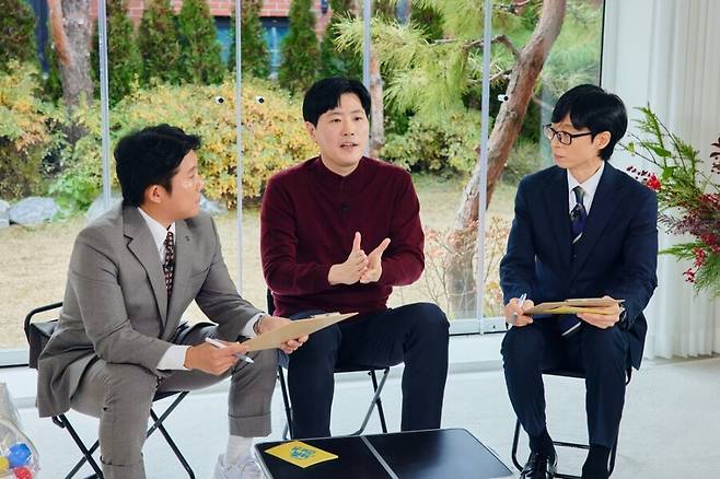 ▲ 제공|tvN '유퀴즈 온 더 블럭'