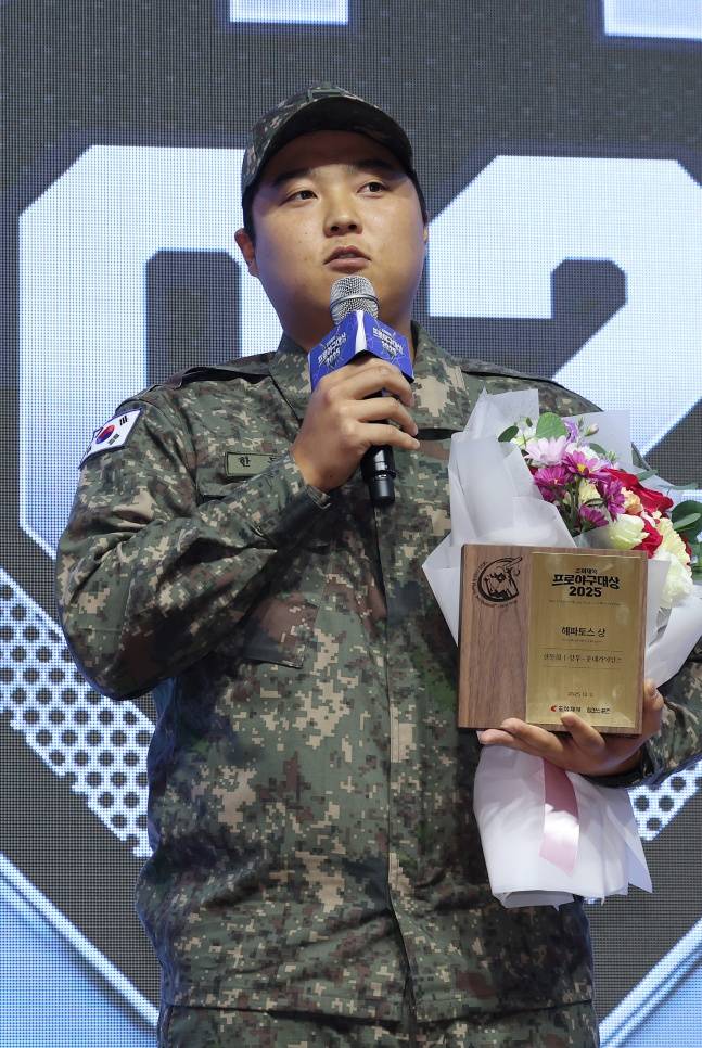 상무 한동희가 2일 서울 강남구 역삼동 라움아트센터에서 열린 '2025 조아제약 프로야구 대상' 시상식에서 점프업상을 수상했다. /사진=일간스포츠 제공