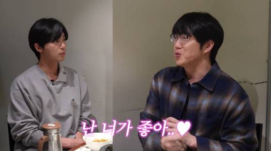 /사진=성시경 유튜브