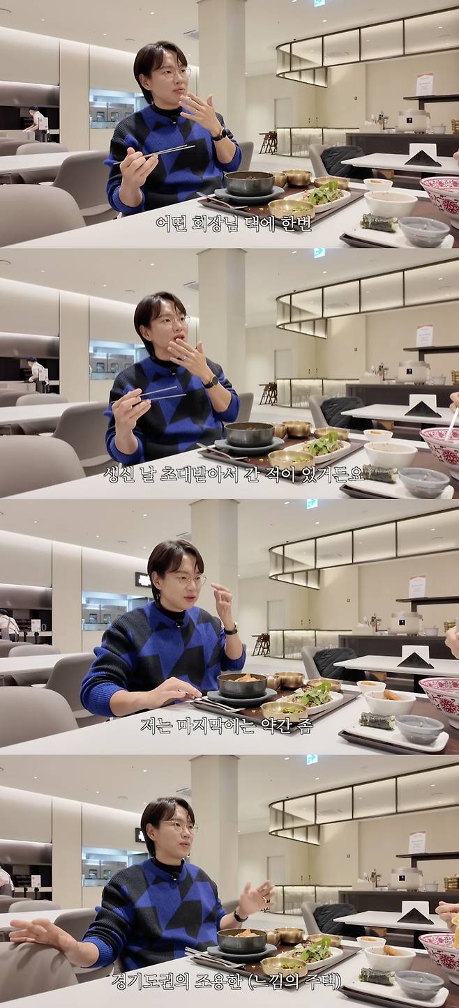 /사진='만리장성규' 영상화면 캡쳐