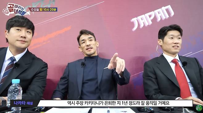구자철, 14년 만에 '삿포로 한일전' 혼다 만났다 