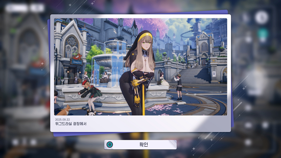 티에리아 필드 이벤트