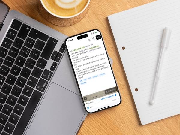 메모먼트 앱 이미지. /메모먼트