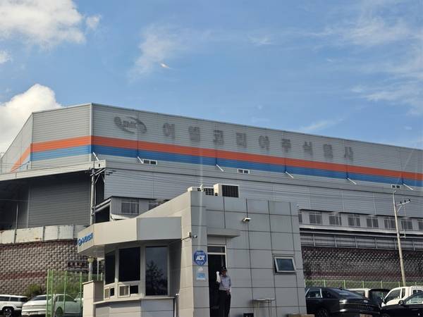 이엠코리아 함안공장 전경. 회사 간판이 떼진 자리에 희미하게 이엠코리아 로고와 '이엠코리아주식회사' 글자가 남아있다. /금속노조 경남지부