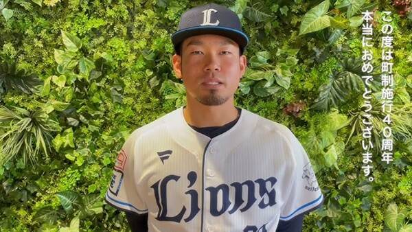 두산 베어스가 아시아쿼터 선수로 일본프로야구 출신&nbsp;우완 투수 타무라 이치로를 영입했다(사진=유튜브 갈무리)