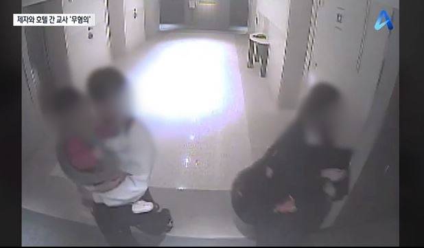 뉴스A 방송화면 캡처