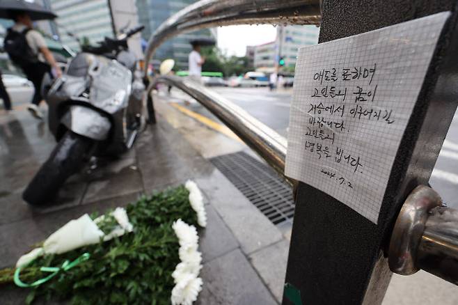 지난해 7월 2일 오전, 전날 밤 대형 교통사고가 발생한 서울 중구 시청역 7번 출구 인근 사고 현장에 추모 글이 붙어 있다. (사진= 연합뉴스)