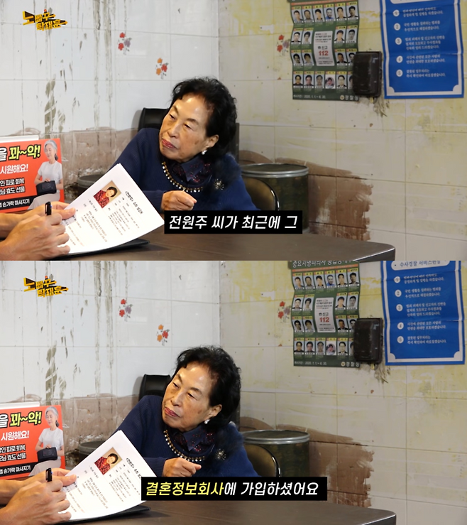 사진 | 유튜브 ‘노빠꾸 탁재훈’ 캡처