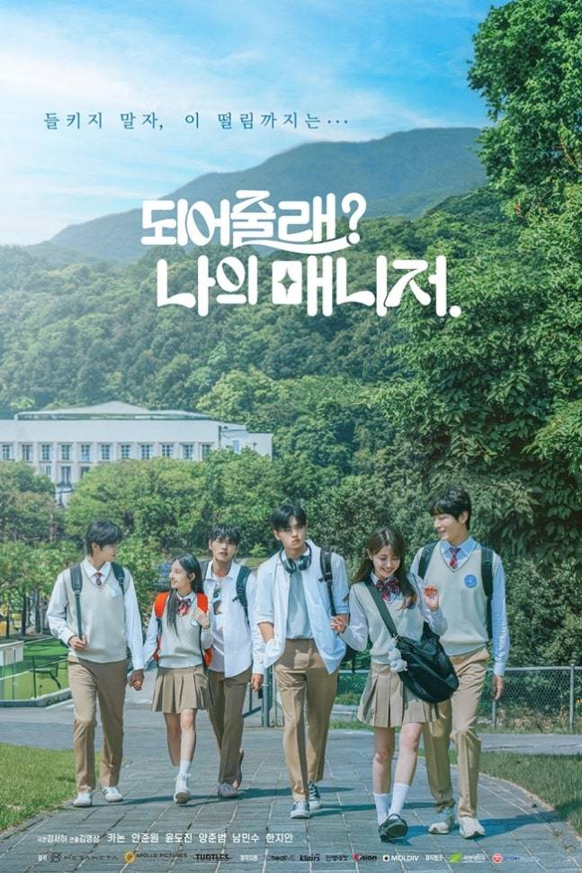 사진=아폴로 픽쳐스