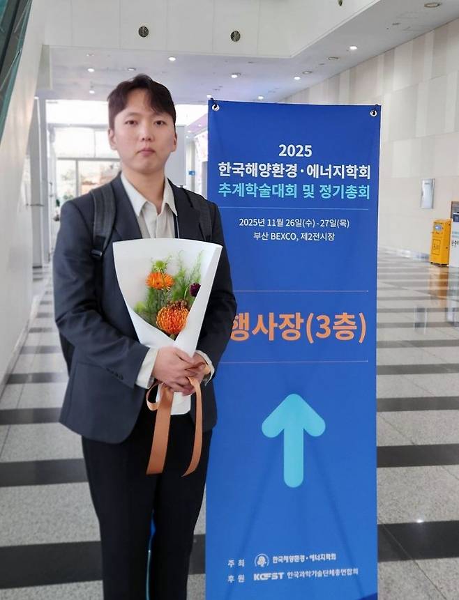 박성식 전임연구원. 국립부경대 제공