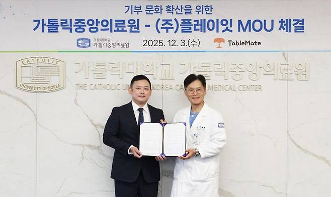 ⓒ﻿가톨릭대학교 가톨릭중앙의료원