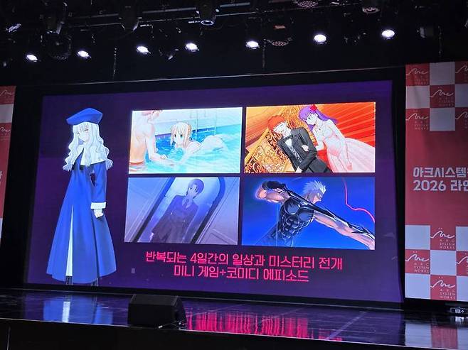 페이트 할로우 아타락시아 리마스터