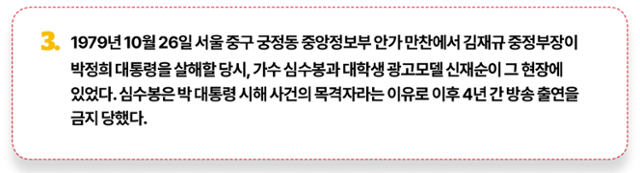 그래픽=송정근 기자