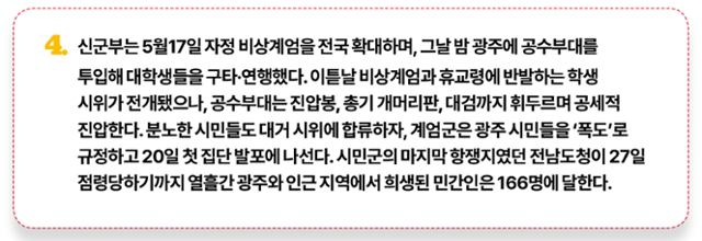 그래픽=송정근 기자