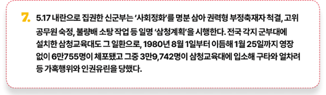 그래픽=송정근 기자