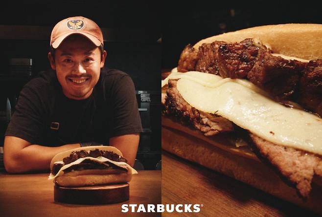 스타벅스 코리아 제공